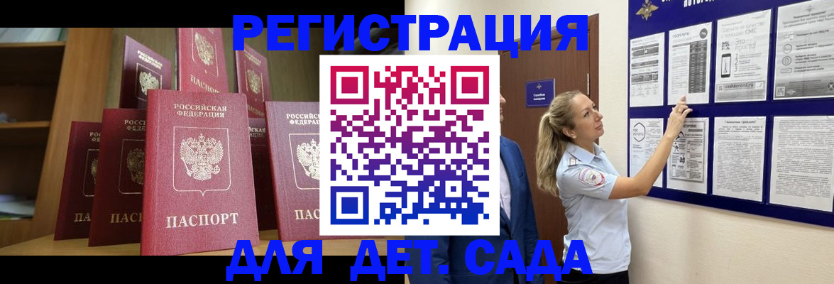 пропишу в квартире в Ставрополе